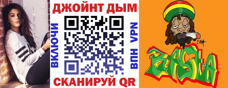 Хочу наркоту Жирновск АМФЕТАМИН  Канабис  НБОМе  APVP  Меф  Гашиш  Кокаин 
