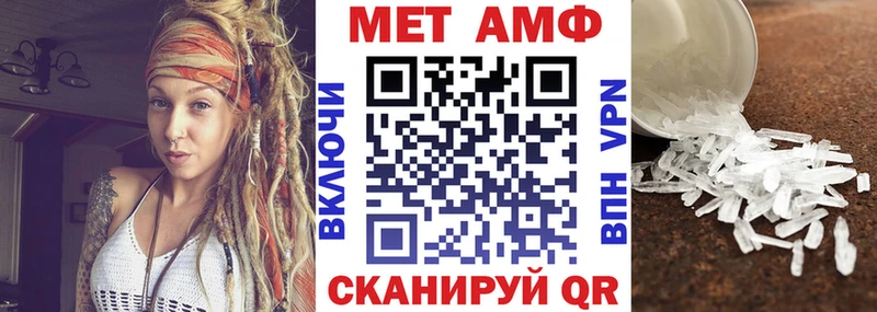 цены   Жирновск  Амфетамин Premium 