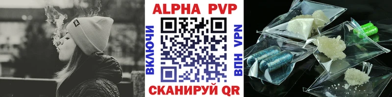 А ПВП крисы CK  Жирновск 