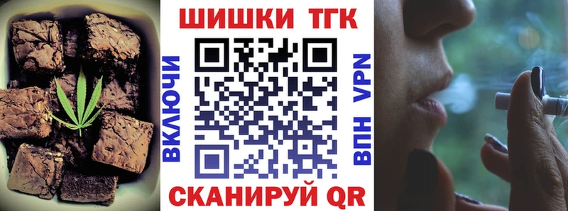 OMG ссылка  Жирновск  Еда ТГК марихуана  закладки 