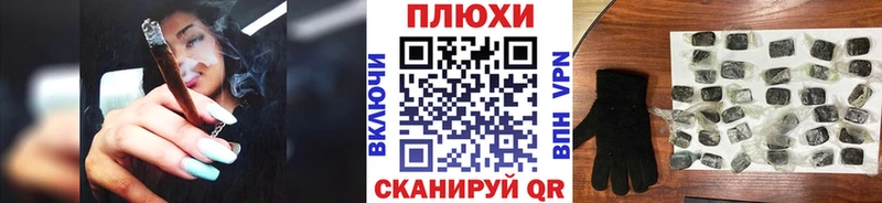 ГАШИШ убойный Жирновск