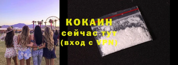 кокаин колумбия Орск