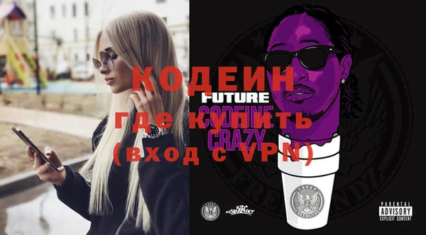 кокаин колумбия Орск