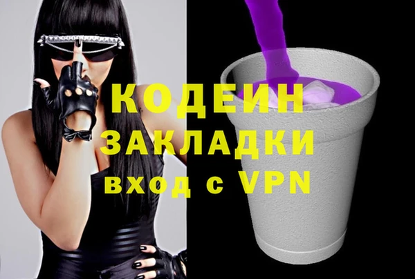 стаф Горно-Алтайск