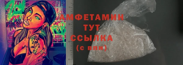 мдма Гусиноозёрск