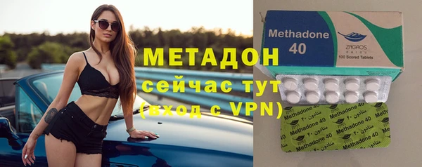 mdma Гусь-Хрустальный
