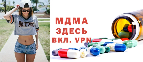 mdma Гусь-Хрустальный