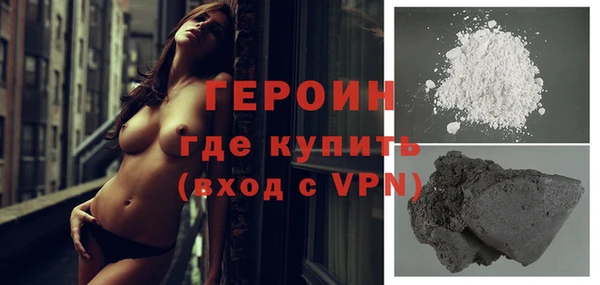 mdma Гусь-Хрустальный