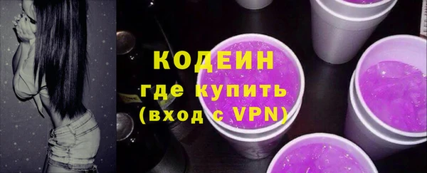 синтетический гашиш Горняк