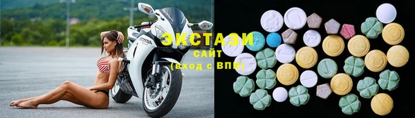мдма Гусиноозёрск