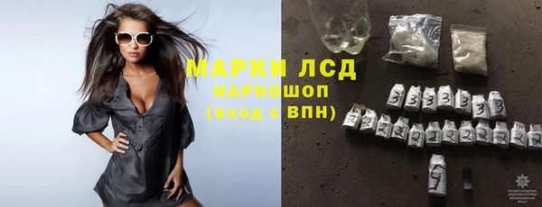 mdma Гусь-Хрустальный