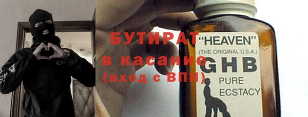 mdma Гусь-Хрустальный