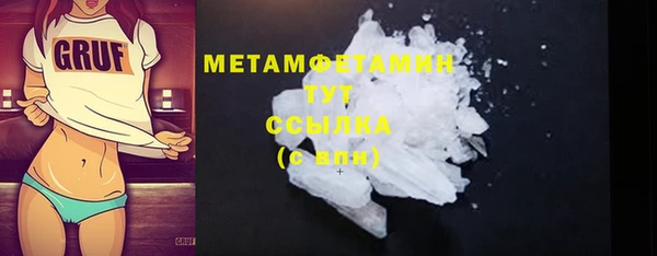 mdma Гусь-Хрустальный