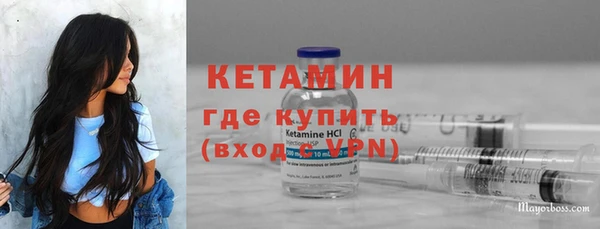 стаф Горно-Алтайск