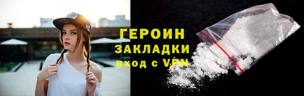 стаф Братск