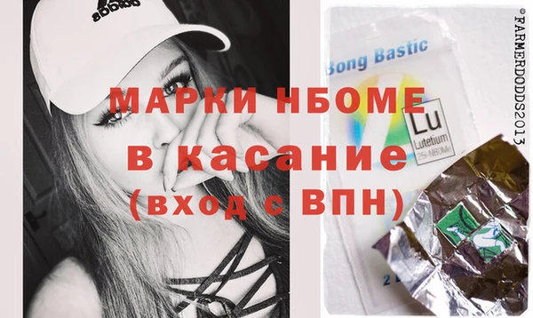 стаф Братск