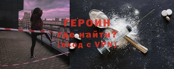 мдма Гусиноозёрск