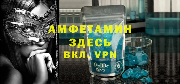 mdma Гусь-Хрустальный