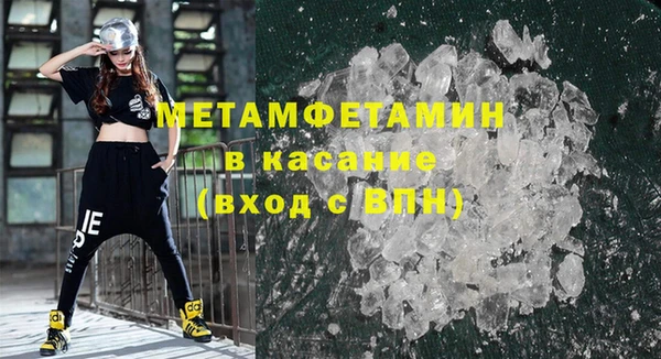 мдма Гусиноозёрск