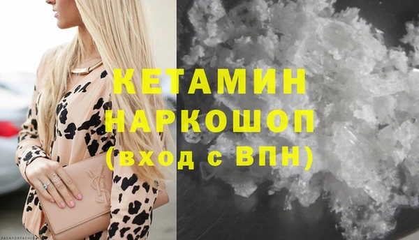 mdma Гусь-Хрустальный