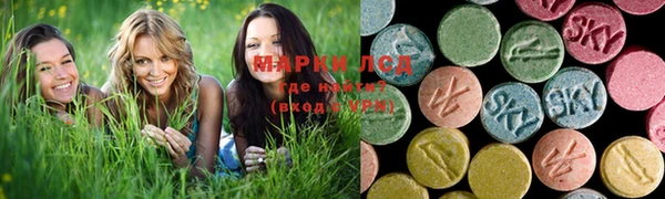 mdma Гусь-Хрустальный