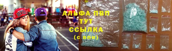 mdma Гусь-Хрустальный
