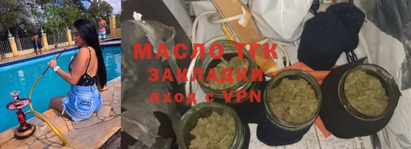 синтетический гашиш Горняк