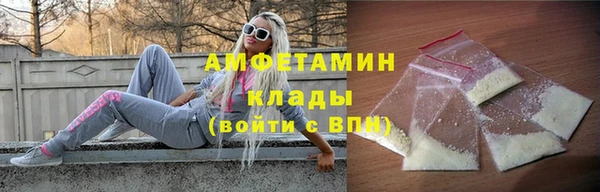 мдма Гусиноозёрск