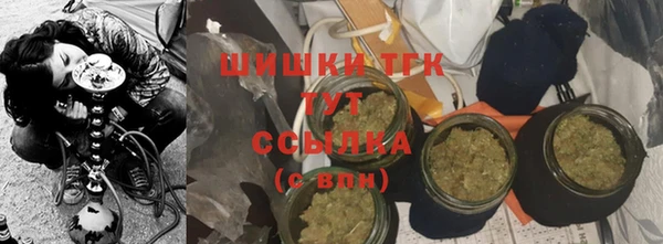mdma Гусь-Хрустальный
