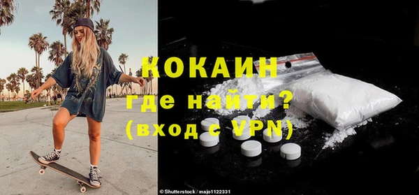 mdma Гусь-Хрустальный