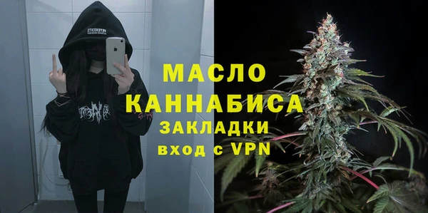 mdma Гусь-Хрустальный
