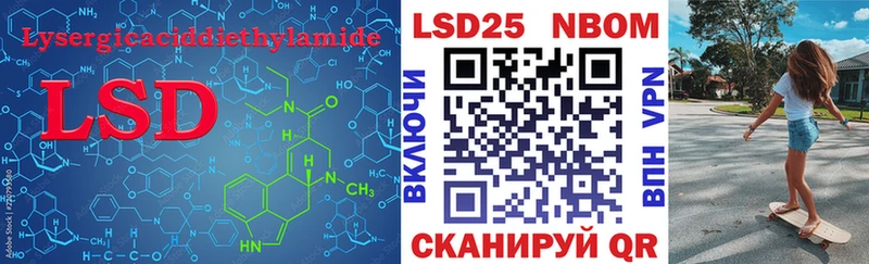LSD-25 экстази кислота  Жирновск 