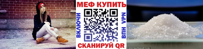 где можно купить Жирновск KRAKEN рабочий сайт Мефедрон мука