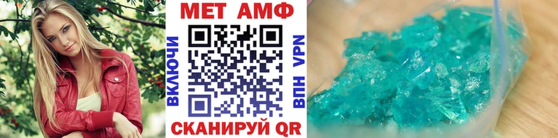 Первитин пудра Жирновск