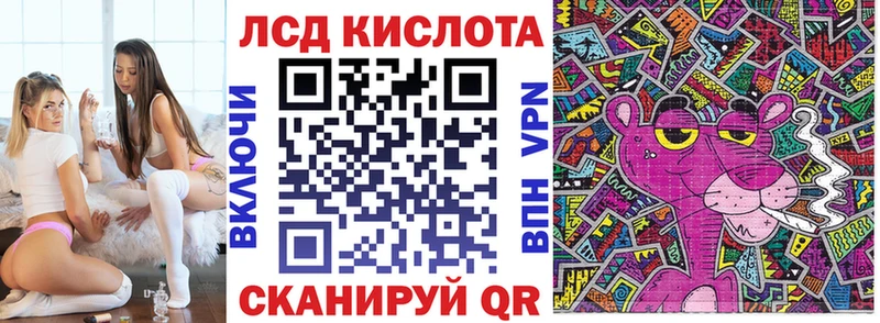закладка  Жирновск  Марки 25I-NBOMe 1500мкг 